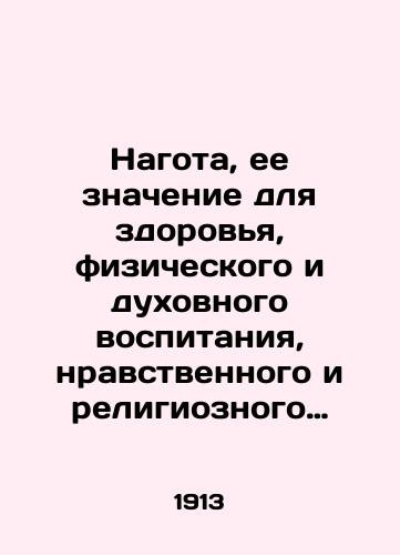 Nagota, ee znachenie dlya zdorovya, fizicheskogo i dukhovnogo vospitaniya, nravstvennogo i religioznogo sovershenstvovaniya i dlya kultury chelovechestva./Nudity, its significance for health, physical and spiritual education, moral and religious improvement, and for the culture of mankind. In Russian (ask us if in doubt) - landofmagazines.com