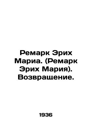 Remark Erikh Maria. (Remark Erikh Mariya). Vozvrashchenie./Remark Erich Maria. (Remark Erich Maria.) Return. In Russian (ask us if in doubt) - landofmagazines.com