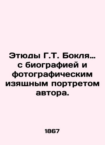 Etyudy G.T. Boklya. s biografiey i fotograficheskim izyashchnym portretom avtora./Etudes by H.T. Bocle, with a biography and a photographic portrait of the author. In Russian (ask us if in doubt) - landofmagazines.com