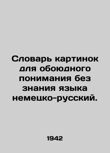 Slovar kartinok dlya oboyudnogo ponimaniya bez znaniya yazyka nemetsko-russkiy./Dictionary of images for mutual understanding without knowledge of German-Russian. In Russian (ask us if in doubt) - landofmagazines.com