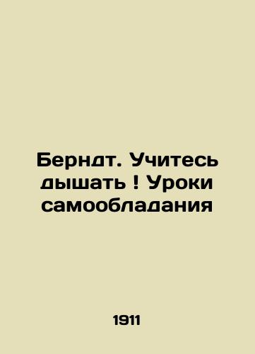 Berndt. Uchites dyshat Uroki samoobladaniya/Berndt. Learn to breathe Lessons in self-control In Russian (ask us if in doubt). - landofmagazines.com