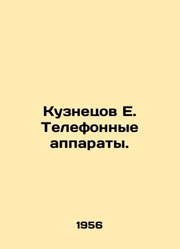 Kuznetsov E. Telefonnye apparaty./Kuznetsov E. Telephones. In Russian (ask us if in doubt). - landofmagazines.com
