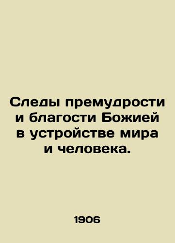 Sledy premudrosti i blagosti Bozhiey v ustroystve mira i cheloveka./Traces of the wisdom and goodness of God in the organization of the world and man. In Russian (ask us if in doubt) - landofmagazines.com