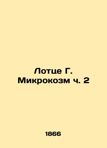 Lottse G. Mikrokozm ch. 2/Lotze G. Microcosm Part 2 In Russian (ask us if in doubt) - landofmagazines.com