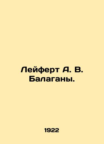 Leyfert A. V. Balagany./Leifert A. V. Balagany. In Russian (ask us if in doubt) - landofmagazines.com