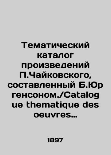 Tematicheskiy katalog proizvedeniy P.Chaykovskogo, sostavlennyy B.Yurgensonom. Catalogue thematique des oeuvres de P.Tschaikovsky. Redige par B.Jurgenson./Thematic catalogue of works by P. Tchaikovsky, compiled by B. Jürgenson. Catalogue thematique des oeuvres de P.Tschaikovsky. Redige par B.Jurgenson. In Russian (ask us if in doubt) - landofmagazines.com