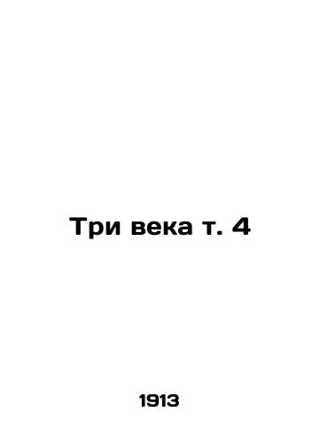 Tri veka t. 4/Three Centuries Vol. 4 In Russian (ask us if in doubt) - landofmagazines.com