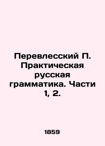 Perevlesskiy P. Prakticheskaya russkaya grammatika. Chasti 1, 2./Perelessky P. Practical Russian Grammar. Parts 1, 2. In Russian (ask us if in doubt). - landofmagazines.com