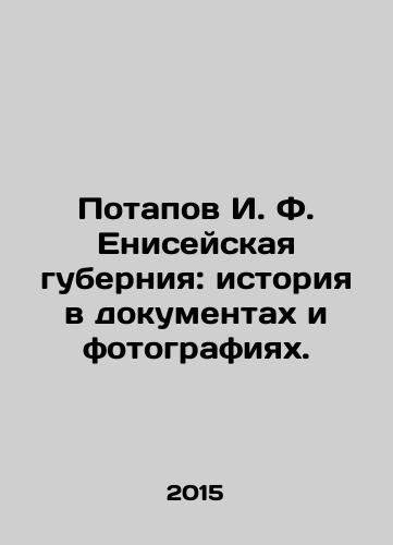 Potapov I. F. Eniseyskaya guberniya: istoriya v dokumentakh i fotografiyakh./I. F. Potapov Yeniseyskaya Governorate: History in Documents and Photographs. In Russian (ask us if in doubt) - landofmagazines.com