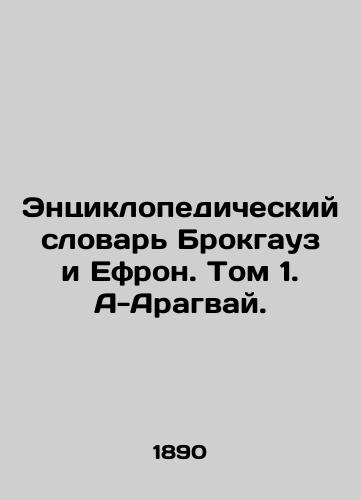 Entsiklopedicheskiy slovar Brokgauz i Efron. Tom 1. A-Aragvay./Brockhaus and Ephron Encyclopedic Dictionary. Volume 1. A-Aragwai. In Russian (ask us if in doubt) - landofmagazines.com