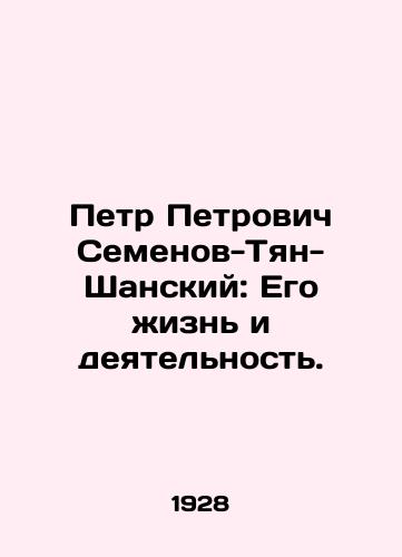 Petr Petrovich Semenov-Tyan-Shanskiy: Ego zhizn i deyatelnost./Peter Petrovich Semenov-Tyan-Shansky: His Life and Activities. In Russian (ask us if in doubt) - landofmagazines.com