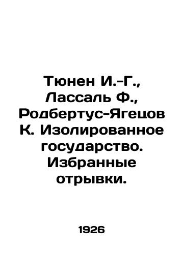 Tyunen I.-G., Lassal F., Rodbertus-Yagetsov K. Izolirovannoe gosudarstvo. Izbrannye otryvki./Tyunen I.-G., Lassal F., Rodbertus-Jagietsov K. The Isolated State. Selected passages. In Russian (ask us if in doubt) - landofmagazines.com