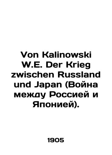 Von Kalinowski W.E. Der Krieg zwischen Russland und Japan (Voyna mezhdu Rossiey i Yaponiey)./Von Kalinowski W.E. Der Krieg zwischen Russland und Japan. In Russian (ask us if in doubt) - landofmagazines.com