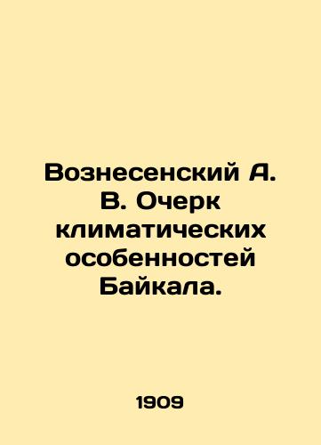 Voznesenskiy A. V. Ocherk klimaticheskikh osobennostey Baykala./Voznesensky A. V. Essay on climatic features of Lake Baikal. In Russian (ask us if in doubt). - landofmagazines.com