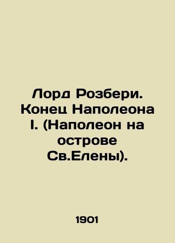 Lord Rozberi. Konets Napoleona I. (Napoleon na ostrove Sv.Eleny)./Lord Rosebery: The End of Napoleon I. (Napoleon on St. Helena). In Russian (ask us if in doubt) - landofmagazines.com