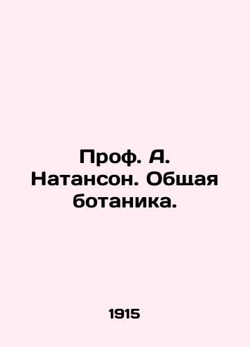 Prof. A. Natanson. Obshchaya botanika./Prof. A. Nathanson. General botany. In Russian (ask us if in doubt). - landofmagazines.com