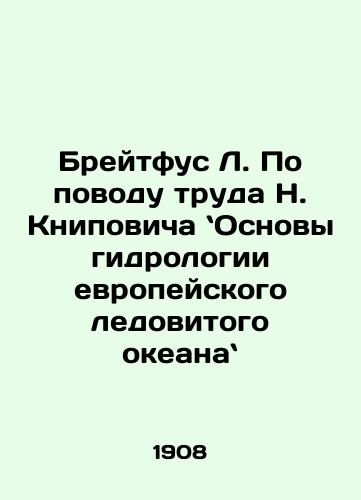 Breytfus L. Po povodu truda N. Knipovicha Osnovy gidrologii evropeyskogo ledovitogo okeana/Breitfus L. On the Work of N. Knipovich on the Fundamentals of Hydrology of the European Arctic Ocean In Russian (ask us if in doubt). - landofmagazines.com