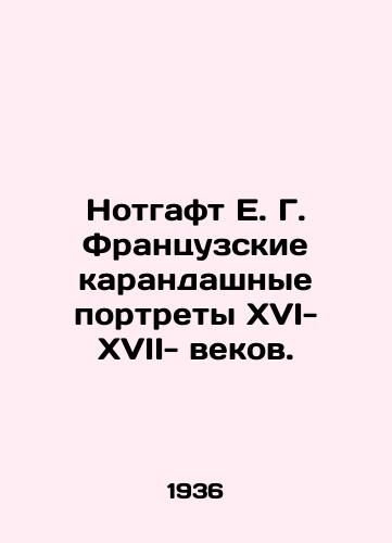 Notgaft E. G. Frantsuzskie karandashnye portrety KhVI- KhVII- vekov./Notgaft E. G. French Pencil Portraits of the XVI-XVII Centuries. In Russian (ask us if in doubt) - landofmagazines.com