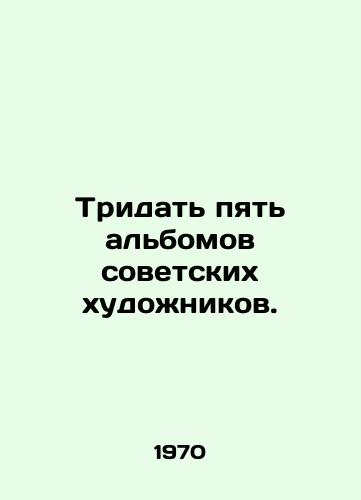 Tridat pyat albomov sovetskikh khudozhnikov./Five albums by Soviet artists. In Russian (ask us if in doubt) - landofmagazines.com