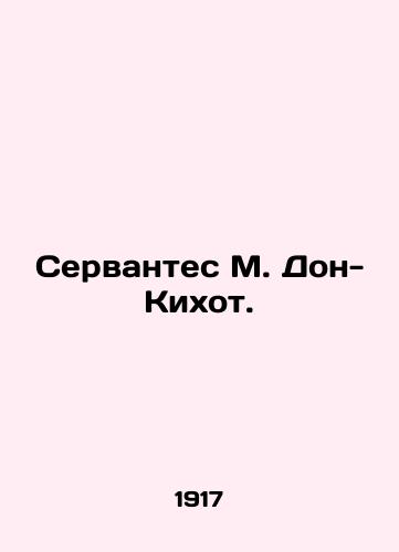 Servantes M. Don-Kikhot./Servantes M. Don Quijote In Russian (ask us if in doubt) - landofmagazines.com