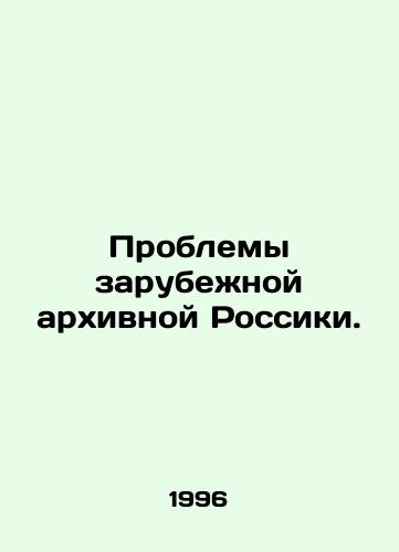Problemy zarubezhnoy arkhivnoy Rossiki./Problems of Foreign Archival Russia. In Russian (ask us if in doubt) - landofmagazines.com