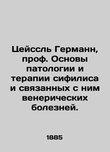 Tseyssl Germann, prof. Osnovy patologii i terapii sifilisa i svyazannykh s nim venericheskikh bolezney./Zeissl Hermann, Prof. Basics of pathology and therapy of syphilis and related sexually transmitted diseases. In Russian (ask us if in doubt) - landofmagazines.com