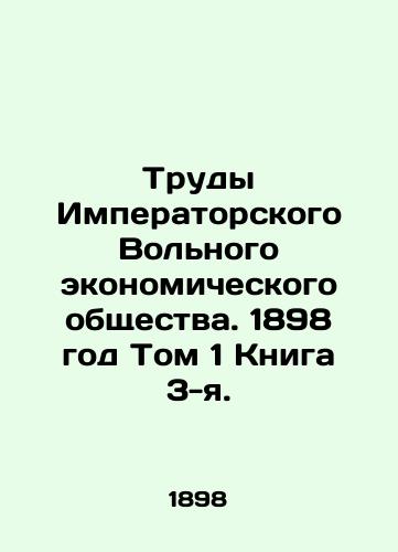 Trudy Imperatorskogo Volnogo ekonomicheskogo obshchestva. 1898 god Tom 1 Kniga 3-ya./Proceedings of the Imperial Free Economic Society. 1898 Volume 1 Book 3. In Russian (ask us if in doubt) - landofmagazines.com