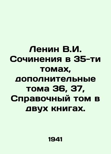 Lenin V.I. Sochineniya v 35-ti tomakh, dopolnitelnye toma 36, 37, Spravochnyy tom v dvukh knigakh./Lenin V.I. Works in 35 Volumes, Additional Volumes 36, 37, Reference Volume in Two Books. In Russian (ask us if in doubt). - landofmagazines.com