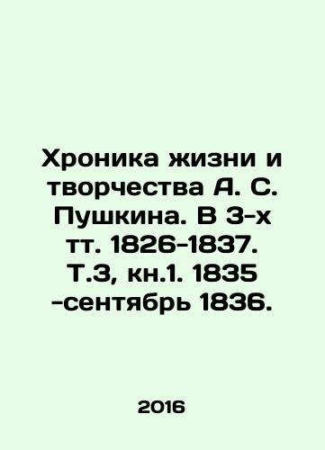 Khronika zhizni i tvorchestva A. S. Pushkina. V 3-kh tt. 1826-1837. T.3, kn.1. 1835 -sentyabr 1836./The Chronicle of A. S. Pushkins Life and Creativity. In 3 volumes 1826-1837. Vol. 3, book 1. 1835-September 1836. In Russian (ask us if in doubt) - landofmagazines.com