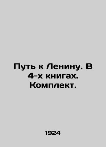 Put k Leninu. V 4-kh knigakh. Komplekt./The Way to Lenin. In 4 books. Set. In Russian (ask us if in doubt) - landofmagazines.com