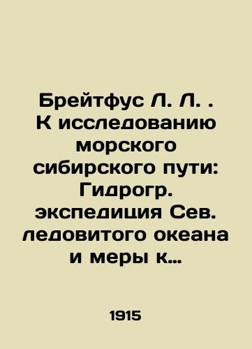 Breytfus L. L. K issledovaniyu morskogo sibirskogo puti: Gidrogr. ekspeditsiya Sev. ledovitogo okeana i mery k ee osvobozhdeniyu iz vynuzhd. zimovki vo ldakh okolo Taymyr. poluostrova v 191415 g./Breitfus L. To the Siberian Sea Route: The Arctic Oceans Hydrogramme Expedition and Measures for its Liberation from the Forced Wintering in the Ice Near Taimyr Peninsula in 191415. In Russian (ask us if in doubt). - landofmagazines.com