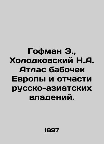 Gofman E., Kholodkovskiy N.A. Atlas babochek Evropy i otchasti russko-aziatskikh vladeniy./Hoffman E., Kholodkovsky N.A. Atlas of Butterflies in Europe and Partly Russian-Asian Properties. In Russian (ask us if in doubt) - landofmagazines.com