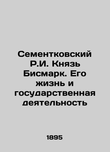 Sementkovskiy R.I. Knyaz' Bismark. Ego zhizn' i gosudarstvennaya deyatel'nost'/R.I. Sementkovsky, Prince Bismarck. His Life and Government Activity In Russian (ask us if in doubt). - landofmagazines.com