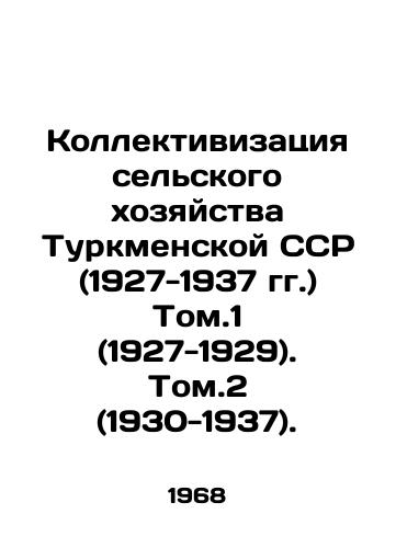 Kollektivizatsiya selskogo khozyaystva Turkmenskoy SSR (1927-1937 gg.) Tom.1 (1927-1929). Tom.2 (1930-1937)./Collectivization of Agriculture of the Turkmen SSR (1927-1937) Tom.1 (1927-1929). Tom.2 (1930-1937). In Russian (ask us if in doubt) - landofmagazines.com