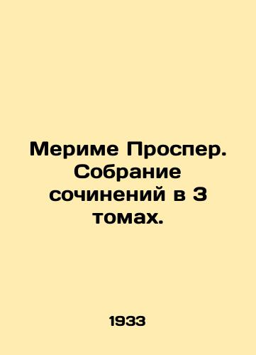 Merime Prosper. Sobranie sochineniy v 3 tomakh./Merime Prosper. A collection of essays in 3 volumes. In Russian (ask us if in doubt). - landofmagazines.com