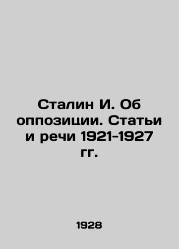 Stalin I. Ob oppozitsii. Stati i rechi 1921-1927 gg./Stalin I. On the Opposition. Articles and Speeches 1921-1927 In Russian (ask us if in doubt) - landofmagazines.com