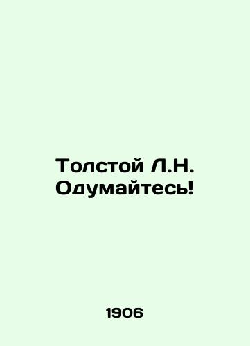 Tolstoy L.N. Odumaytes/Tolstoy L.N. Come to your senses In Russian (ask us if in doubt) - landofmagazines.com