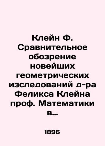 Kleyn F. Sravnitelnoe obozrenie noveyshikh geometricheskikh izsledovaniy d-ra Feliksa Kleyna prof. Matematiki v Erlangenskom Universitete/Klein F. Comparative review of the latest geometric studies by Dr. Felix Klein Professor of Mathematics at the University of Erlangen In Russian (ask us if in doubt). - landofmagazines.com