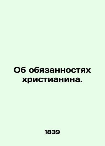 Ob obyazannostyakh khristianina./On the duties of a Christian. In Russian (ask us if in doubt). - landofmagazines.com
