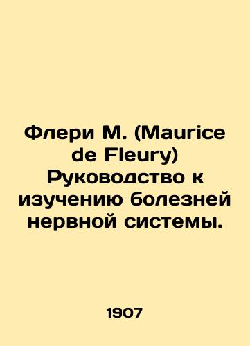 Fleri M. (Maurice de Fleury) Rukovodstvo k izucheniyu bolezney nervnoy sistemy./Maurice de Fleurys Guide to Nervous System Diseases. In Russian (ask us if in doubt) - landofmagazines.com