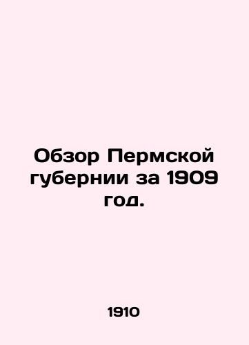 Obzor Permskoy gubernii za 1909 god./Review of the Perm Province in 1909. In Russian (ask us if in doubt). - landofmagazines.com