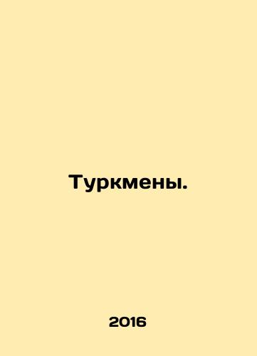 Turkmeny./Turkmen. In Russian (ask us if in doubt) - landofmagazines.com
