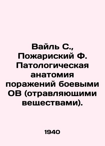 Vajl S. S. Patologicheskaya anatomiya otravlenij boevymi OV. In Russian/ Weill C. C. Pathological anatomy poisoning martial agents. In Russian, n/a, Leningrad - landofmagazines.com