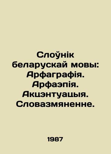 Slounik belaruskay movy: Arfagrafiya. Arfaepiya. Aktsentuatsyya. Slovazmyanenne./The Word of Belarusian Move: Arfagraphya. Arfaepiya. Aktsentuatsya. Slovak. In Russian (ask us if in doubt) - landofmagazines.com