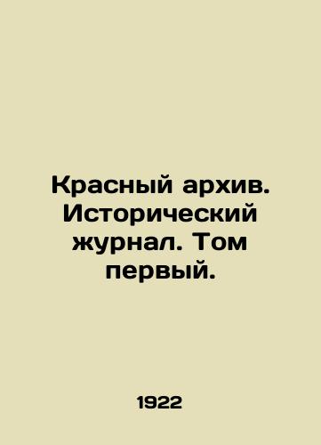 Krasnyy arkhiv. Istoricheskiy zhurnal. Tom pervyy./Red Archive. Historical Journal. Volume One. In Russian (ask us if in doubt) - landofmagazines.com