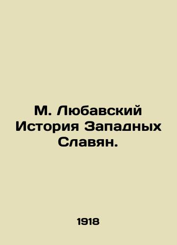 M. Lyubavskiy Istoriya Zapadnykh Slavyan./M. Lubavsky History of the Western Slavs. In Russian (ask us if in doubt) - landofmagazines.com