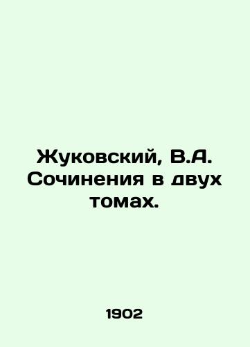 Zhukovskiy, V.A. Sochineniya v dvukh tomakh./Zhukovsky, V.A. Works in two volumes. In Russian (ask us if in doubt). - landofmagazines.com