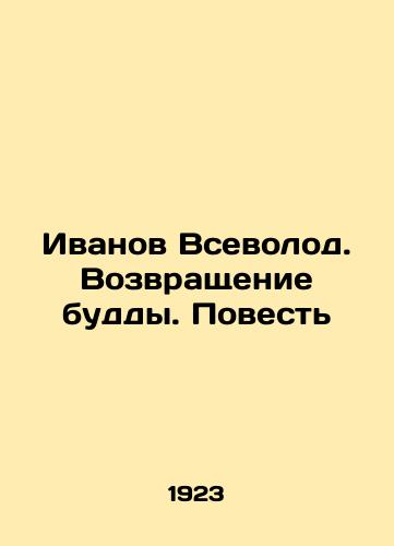 Pushkarev N. Stikhotvoreniya./N. Pushkarev Poetry. In Russian (ask us if in doubt). - landofmagazines.com