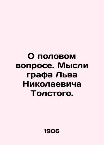 O polovom voprose. Mysli grafa Lva Nikolaevicha Tolstogo./On the question of sex. The thoughts of Count Lev Nikolaevich Tolstoy. In Russian (ask us if in doubt) - landofmagazines.com