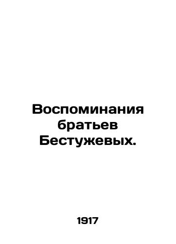 Vospominaniya bratev Bestuzhevykh./Memories of the Bestuzhev Brothers. In Russian (ask us if in doubt). - landofmagazines.com